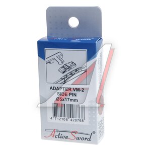 Изображение 3, VM2 Адаптер щетки стеклоочистителя SIDE PIN комплект (2шт.) ACTIVE SWORD