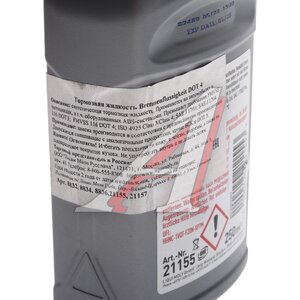 Изображение 4, 21155 Жидкость тормозная DOT-4 0.25л LIQUI MOLY