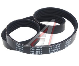 Изображение 1, FB3057 Ремень приводной поликлиновой 5PK838 SUFIX