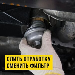 Изображение 6, 9601 Жидкость для раскоксовывания двигателя 100мл РАСКОКСОЙЛ ВАЛЕРА ВМП-АВТО