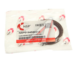 Изображение 3, NSP0194580413 Сальник распредвала DAEWOO Nexia (95-) (16V) (42х56х7) NSP
