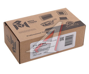 Изображение 3, 370-26-005 Фонарь габаритный красный/желтый светодиодный 12/24V MEGAPOWER