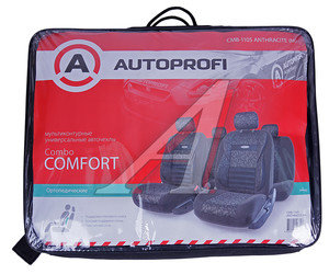 Изображение 5, CMB-1105 ANTHRACITE (M) Авточехлы универсальные велюр (11 предм.) Comfort Combo AUTOPROFI