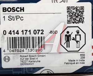 Изображение 4, 0414171072 Насос топливный высокого давления дв.ВСН7Д ТНВД BOSCH