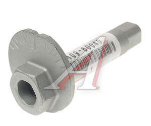 Изображение 1, 4840960040 Болт TOYOTA эксцентриковый OE