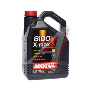 Изображение 2, 104533 Масло моторное 8100 X-MAX LL-01синт.5л 0W40 MOTUL