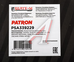 Изображение 5, PSA339229 Амортизатор NISSAN Teana (J32) (09-) передний левый PATRON