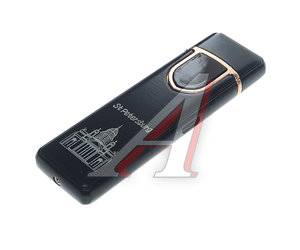 Изображение 1, А05-С25 Зажигалка электронная с зарядкой от USB