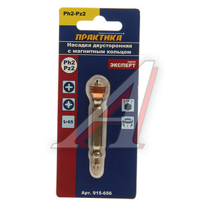 Изображение 1, 915-656 Бита 1/4" PH2/PZ2х65мм с магнитным кольцом ПРАКТИКА