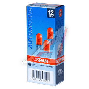 Изображение 3, 2827 Лампа 12V WY5W W2.1x9.5d желтая OSRAM