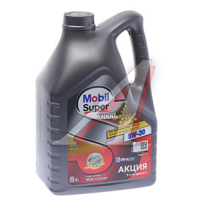 Изображение 1, 156156 Масло моторное SUPER 3000 XE 5W30 синт.5л MOBIL