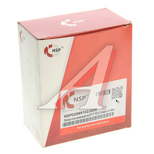 Изображение 3, NSP02985102J000 Насос омывателя HYUNDAI Solaris, i30, i40 KIA Rio (11-) NSP
