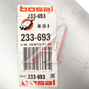 Изображение 6, 233-693 Резонатор VW Golf 3 BOSAL