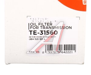 Изображение 3, TE31560 Фильтр масляный АКПП VW Tiguan AUDI Q3 (с прокладкой) SAKURA