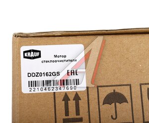 Изображение 5, DDZ0162GS Мотор-редуктор стеклоочистителя CITROEN Berlingo KRAUF