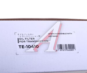 Изображение 4, TE10410 Фильтр масляный АКПП MITSUBISHI (с прокладкой) SAKURA