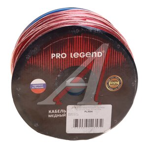 Изображение 1, PL3003 бухта 100м. Кабель акустический 20Ga (2х0.5мм) 100м бухта PRO LEGEND