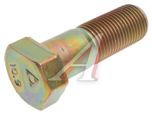 Изображение 1, 199000310049 Болт М16 FAW FOTON HOWO SHACMAN SHAANXI DONGFENG вала карданного OE