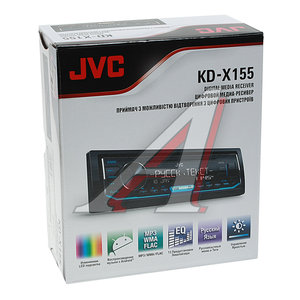 Изображение 4, KD-X155 Магнитола автомобильная 1DIN JVC