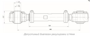 Изображение 2, 642-2919010-03 Штанга реактивная ТОНАР полуприцепа ROSTAR
