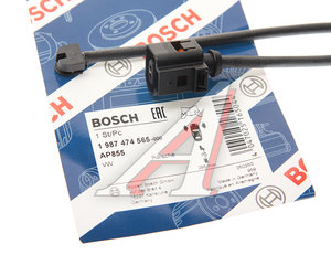 Изображение 3, 1987474565 Датчик износа тормозных колодок VW Touareg (10-) передний BOSCH