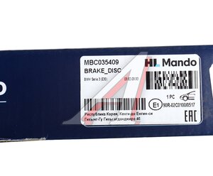 Изображение 5, MBC035409 Диск тормозной BMW 3 (E30) (82-) передний (1шт.) MANDO