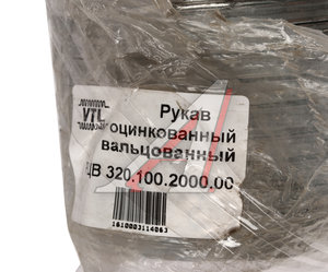 Изображение 3, РЦВ 320.100.2000.00 Металлорукав d=100мм L=2000мм оцинкованный МЗГС
