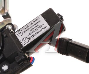 Изображение 3, ДЗС.С41R11.6104013 Стеклоподъемник ГАЗель Next, ГАЗон Next, УРАЛ Next левый электрический (ОАО ГАЗ)