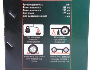 Изображение 3, RF-T95007 Домкрат бутылочный 50т 236-356мм низкопрофильный ROCKFORCE