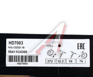 Изображение 5, HD7003 Диск тормозной KIA Ceed (18-) задний (1шт.) HSB