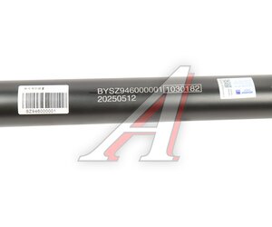 Изображение 4, SZ946000001-MX Вал карданный SHACMAN SHAANXI рулевой MOVELEX