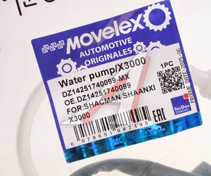 Изображение 3, DZ14251740099-MX Насос омывателя SHACMAN SHAANXI X3000 стекла ветрового MOVELEX