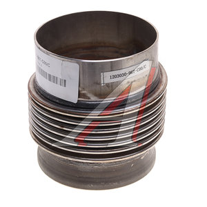 Изображение 1, 1203030-96T-C00/C Гофра FAW J6 глушителя OE