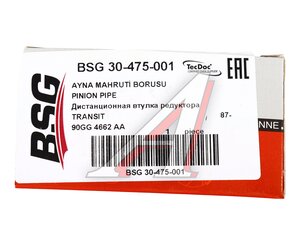 Изображение 3, BSG30475001 Втулка FORD Sierra редуктора заднего моста BSG
