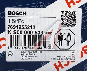 Изображение 6, KS00000533 Насос гидроусилителя VW AUDI BOSCH