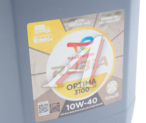Изображение 2, 229683 Масло дизельное RUBIA OPTIMA 3100 10W40 п/синт.17.5кг TR TOTAL
