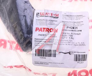 Изображение 3, PH2431 Шланг FIAT Doblo (05-) радиатора PATRON