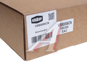 Изображение 3, VSB0006CN Вискомуфта BMW 3 (E36), 5 (E39) привода вентилятора KRAUF