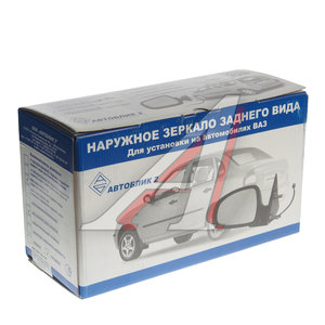 Изображение 3, R90.8201120-100 Зеркало боковое ЛАДА Largus RENAULT Logan, Sandero правое АВТОБЛИК