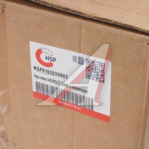 Изображение 3, NSP0152020802 Фара CHEVROLET Cobalt (12-) левая NSP