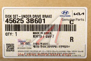 Изображение 5, 45625-3B601 Диск фрикционный АКПП HYUNDAI i40 (12-), ix35 (10-) комплект OE