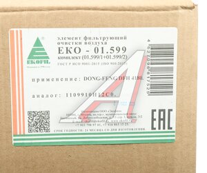 Изображение 5, EKO-01.599 Фильтр воздушный DONGFENG комплект EKOFIL