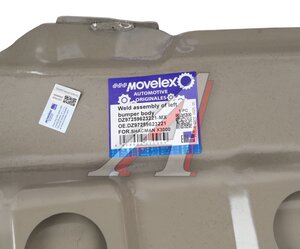 Изображение 4, DZ97259623221-MX Бампер SHACMAN SHAANXI X3000 передний левая часть (под покраску) MOVELEX