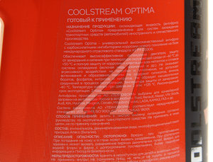 Изображение 3, CS-010702-RD Антифриз красный -40C 5.3кг/5л Optima COOL STREAM