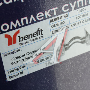 Изображение 4, 10506 Скоба суппорта SCANIA BENEFIT