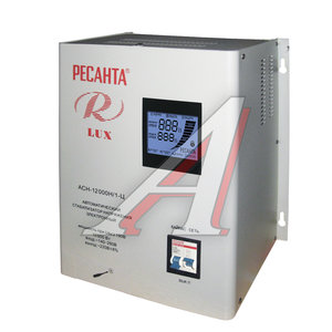 Изображение 1, РЕСАНТА АСН-12000Н/1-Ц Lux Стабилизатор напряжения однофазный цифровой 12кВт, 220В+/-8%,  КПД-97% настенный РЕСАНТА