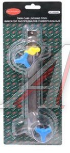 Изображение 1, RF-9G2401 Фиксатор распредвала универсальный (бензин, дизель) ROCKFORCE