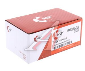 Изображение 5, NSPRS7N80 Колодки тормозные HONGQI H5 задние керамические (4шт.) NSP