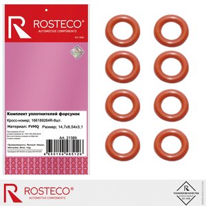 Изображение 4, 21389 Кольцо уплотнительное MERCEDES форсунки топливной ROSTECO