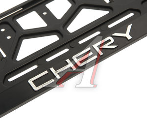 Изображение 2, Chery Рамка знака номерного "CHERY" рельефная черная ЛОГОАВТО